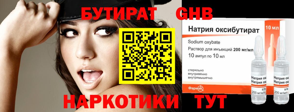 Санкт-Петербург  Метадон  Cocaine  Вход с VPN  Меф   Конопля  Гашиш  Меф МЯУ МЯУ  Марихуана 