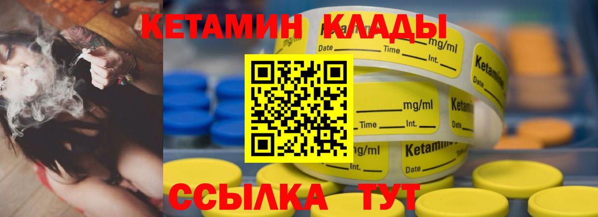 Кетамин ketamine  КЕТАМИН ketamine  darknet как зайти  Вход с VPN  Санкт-Петербург 
