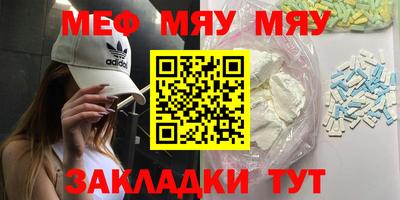 альфа пвп Обнинск