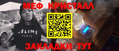 МДМА Первоуральск
