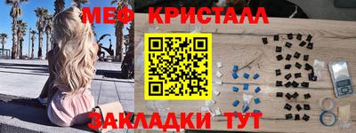 mix Партизанск