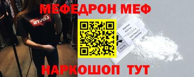 mix Партизанск