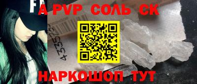МДМА Первоуральск