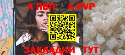 mix Партизанск