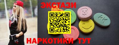 МДМА Первоуральск