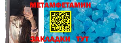 гидропоника Пенза