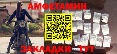 альфа пвп Обнинск