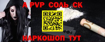 гидропоника Пенза