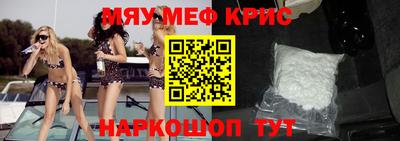 МДМА Первоуральск