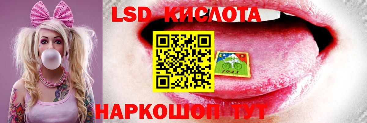 Лсд 25 экстази  Лсд 25 экстази ecstasy  Лсд 25 экстази кислота  Вход с VPN  Санкт-Петербург 