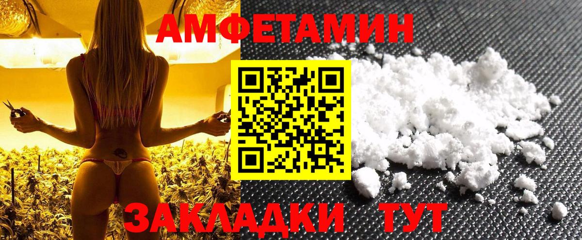 Первитин Декстрометамфетамин 99.9%  Вход с VPN  Первитин Декстрометамфетамин 99.9%  Метамфетамин  Санкт-Петербург 