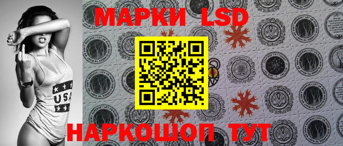 Марки 25I-NBOMe  Марки NBOMe 1,8мг  Санкт-Петербург  Вход с VPN  Марки NBOMe 1,8мг 