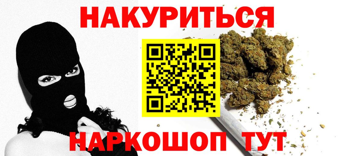 Санкт-Петербург  МАРИХУАНА планчик  Вход с VPN  Бошки марихуана AK-47  МАРИХУАНА план 