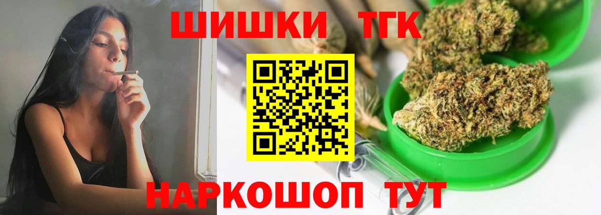 Канабис ГИДРОПОН Санкт-Петербург